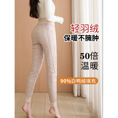 羽絨褲女內穿冬季2025新款東北特厚白鴨絨加絨加厚抗寒內膽保暖褲 羽絨褲女內穿冬季2025新款東北特厚白鴨絨加絨加厚抗寒內膽保暖褲