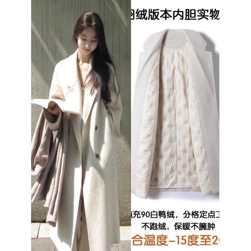 韓系燕麥色羽絨服內膽毛呢外套女秋冬季中長款小個子寬松呢子大衣 韓系燕麥色羽絨服內膽毛呢外套女秋冬季中長款小個子寬松呢子大衣