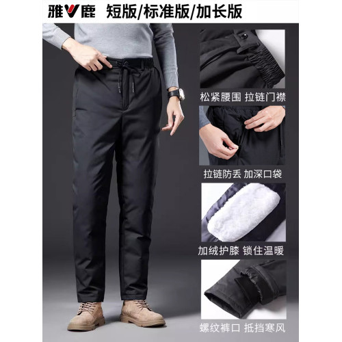 雅鹿羽絨褲男外穿中老年人加厚保暖鴨絨防風高腰加長寬松大碼棉褲 雅鹿羽絨褲男外穿中老年人加厚保暖鴨絨防風高腰加長寬松大碼棉褲