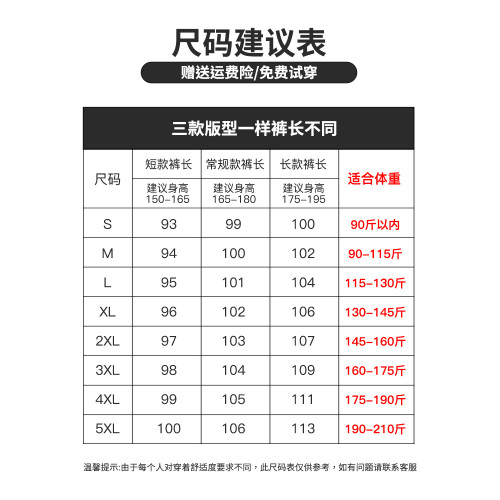 雅鹿羽絨褲男外穿中老年人加厚保暖鴨絨防風高腰加長寬松大碼棉褲 雅鹿羽絨褲男外穿中老年人加厚保暖鴨絨防風高腰加長寬松大碼棉褲