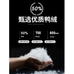 保羅輕薄羽絨服男士韓版短款秋冬季胖子加厚加大碼白鴨絨棉衣外套