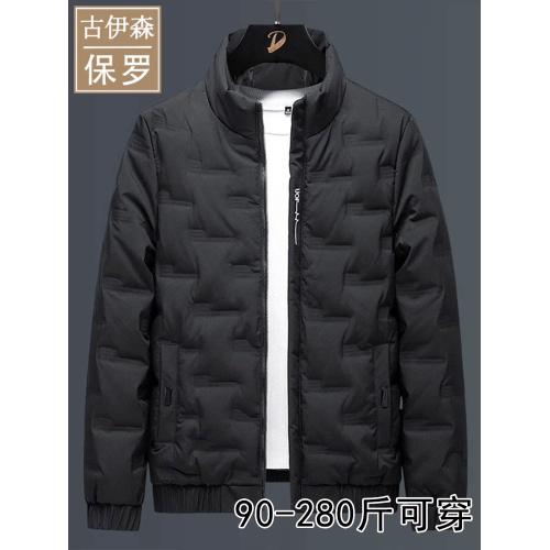 保羅輕薄羽絨服男士韓版短款秋冬季胖子加厚加大碼白鴨絨棉衣外套