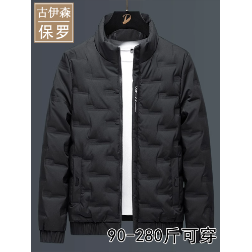 保羅輕薄羽絨服男士韓版短款秋冬季胖子加厚加大碼白鴨絨棉衣外套 保羅輕薄羽絨服男士韓版短款秋冬季胖子加厚加大碼白鴨絨棉衣外套