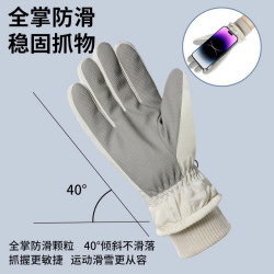 東北防寒裝備全套哈爾濱旅遊保暖漠河雪鄕穿搭超厚零下40度手套