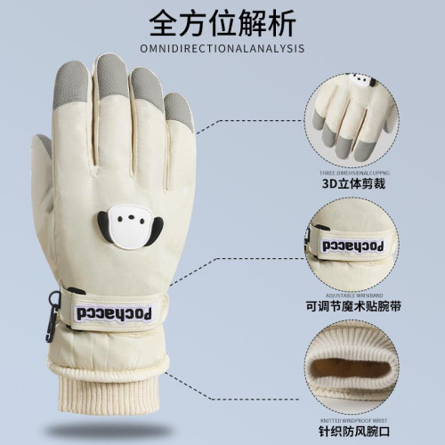 東北防寒裝備全套哈爾濱旅遊保暖漠河雪鄕穿搭超厚零下40度手套 東北防寒裝備全套哈爾濱旅遊保暖漠河雪鄕穿搭超厚零下40度手套