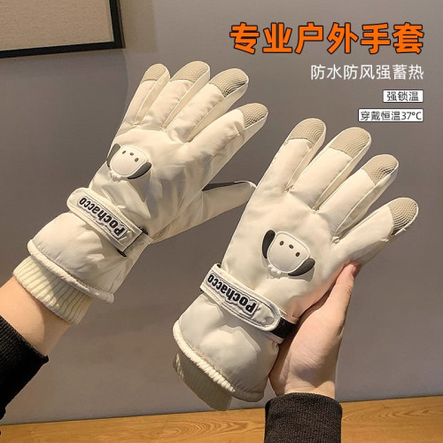 東北防寒裝備全套哈爾濱旅遊保暖漠河雪鄕穿搭超厚零下40度手套 東北防寒裝備全套哈爾濱旅遊保暖漠河雪鄕穿搭超厚零下40度手套