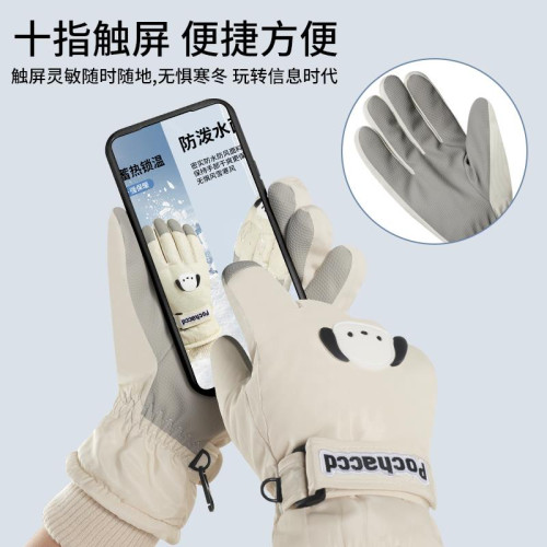 東北防寒裝備全套哈爾濱旅遊保暖漠河雪鄕穿搭超厚零下40度手套 東北防寒裝備全套哈爾濱旅遊保暖漠河雪鄕穿搭超厚零下40度手套