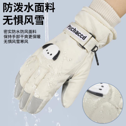 東北防寒裝備全套哈爾濱旅遊保暖漠河雪鄕穿搭超厚零下40度手套 東北防寒裝備全套哈爾濱旅遊保暖漠河雪鄕穿搭超厚零下40度手套