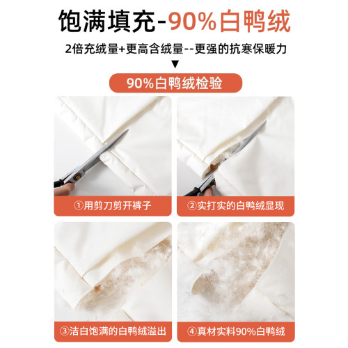 90羽絨褲女外穿2025新款防水防寒保暖棉褲哈爾濱雪鄕冬季滑雪加絨 90羽絨褲女外穿2025新款防水防寒保暖棉褲哈爾濱雪鄕冬季滑雪加絨