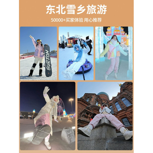 90羽絨褲女外穿2025新款防水防寒保暖棉褲哈爾濱雪鄕冬季滑雪加絨 90羽絨褲女外穿2025新款防水防寒保暖棉褲哈爾濱雪鄕冬季滑雪加絨