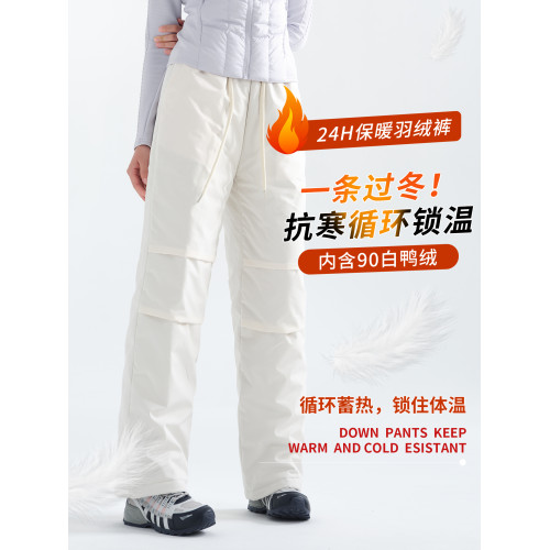 90羽絨褲女外穿2025新款防水防寒保暖棉褲哈爾濱雪鄕冬季滑雪加絨 90羽絨褲女外穿2025新款防水防寒保暖棉褲哈爾濱雪鄕冬季滑雪加絨
