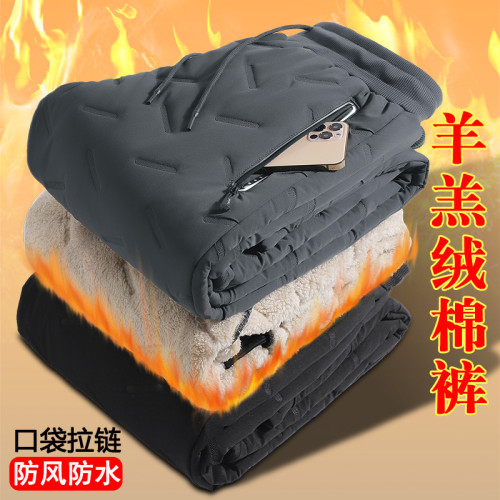 秋冬季保暖羊羔絨褲男加絨加厚外穿束腳防風防寒直筒大碼羽絨棉褲 秋冬季保暖羊羔絨褲男加絨加厚外穿束腳防風防寒直筒大碼羽絨棉褲