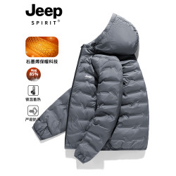 JEEP羽絨服男輕薄2024新款秋冬季青少年保暖連帽男士外套防風冬裝