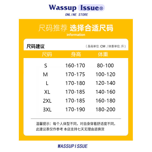 WASSUP ISSUE美式潮流加厚坎肩馬甲男款冬季連帽保暖羽絨服背心男 WASSUP ISSUE美式潮流加厚坎肩馬甲男款冬季連帽保暖羽絨服背心男