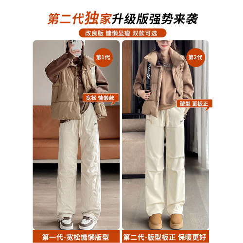 哈爾濱防水羽絨褲女外穿2025冬新款高腰防風防寒雪地加厚保暖棉褲 哈爾濱防水羽絨褲女外穿2025冬新款高腰防風防寒雪地加厚保暖棉褲
