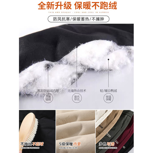 哈爾濱防水羽絨褲女外穿2025冬新款高腰防風防寒雪地加厚保暖棉褲 哈爾濱防水羽絨褲女外穿2025冬新款高腰防風防寒雪地加厚保暖棉褲