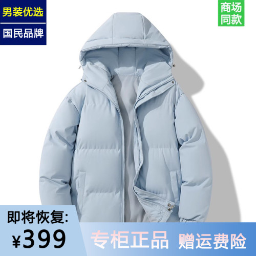 【品質甄選】冬季連帽羽絨服男女休閒加厚保暖棉服寬松大碼棉衣服