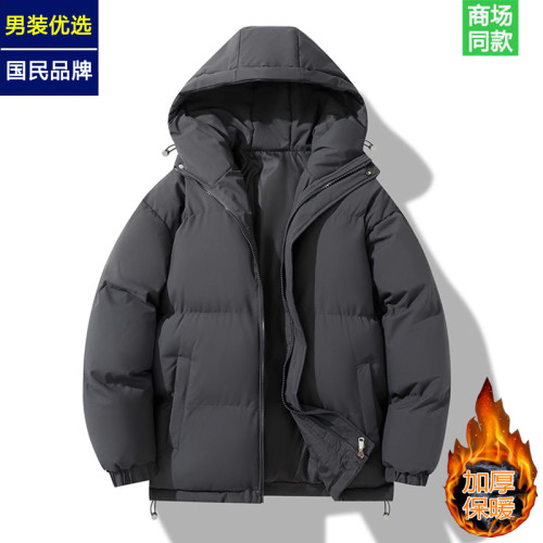 【品質甄選】冬季連帽羽絨服男女休閒加厚保暖棉服寬松大碼棉衣服