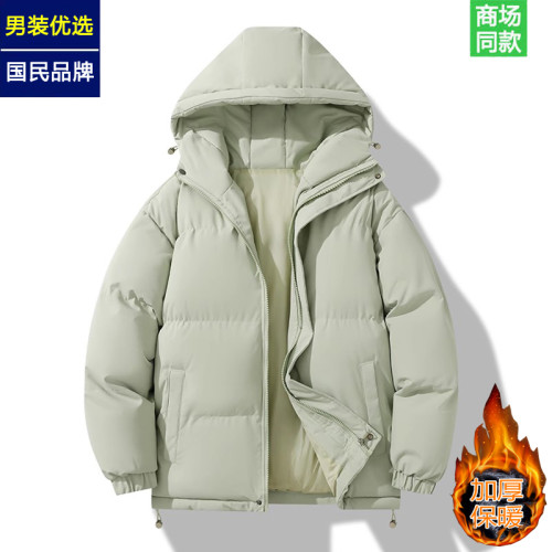 【品質甄選】冬季連帽羽絨服男女休閒加厚保暖棉服寬松大碼棉衣服