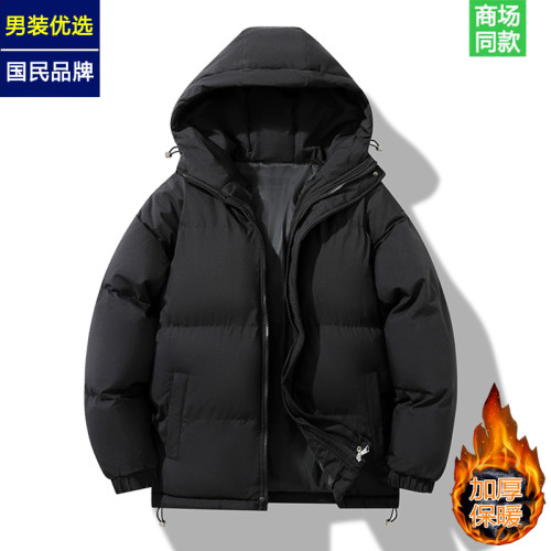 【品質甄選】冬季連帽羽絨服男女休閒加厚保暖棉服寬松大碼棉衣服
