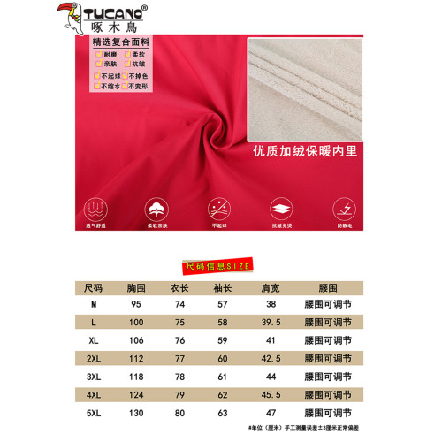 啄木鳥加絨外套女中長款2025年秋冬新款中年媽媽加厚保暖風衣夾克 啄木鳥加絨外套女中長款2025年秋冬新款中年媽媽加厚保暖風衣夾克