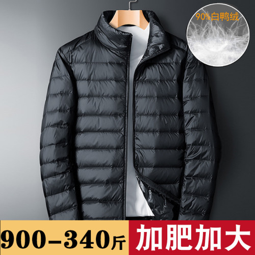 冬季胖子大碼輕薄羽絨服男立領潮牌短款加肥加大白鴨絨外套300斤 冬季胖子大碼輕薄羽絨服男立領潮牌短款加肥加大白鴨絨外套300斤