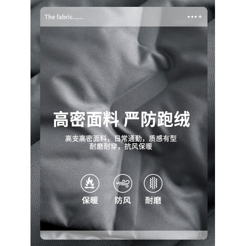 JEEP輕薄羽絨服內膽男款2024新款秋冬季青少年保暖內搭男士外套 JEEP輕薄羽絨服內膽男款2024新款秋冬季青少年保暖內搭男士外套