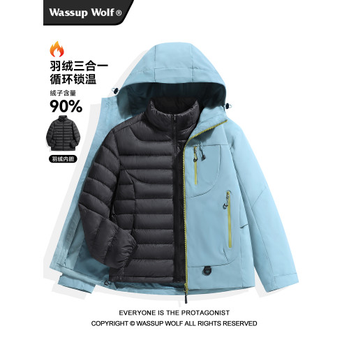 Wassup Wolf秋冬2025新款羽絨內膽三合一沖鋒衣男女滑雪服外套 Wassup Wolf秋冬2025新款羽絨內膽三合一沖鋒衣男女滑雪服外套