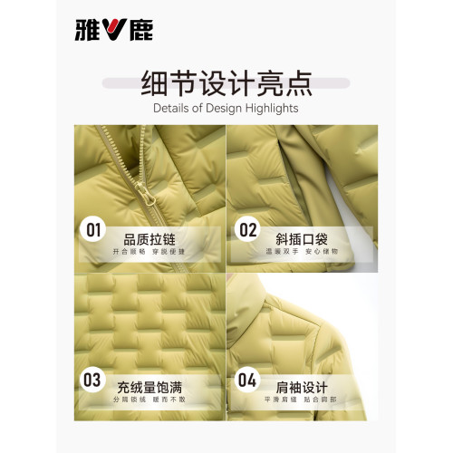 雅鹿官方時尚冬季立領輕薄短款防寒保暖修身外套休閒輕便羽絨服 雅鹿官方時尚冬季立領輕薄短款防寒保暖修身外套休閒輕便羽絨服