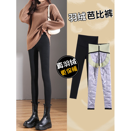 冬季羽絨褲女外穿2025新款顯瘦高腰保暖加厚棉褲加絨鯊魚褲冬 冬季羽絨褲女外穿2025新款顯瘦高腰保暖加厚棉褲加絨鯊魚褲冬