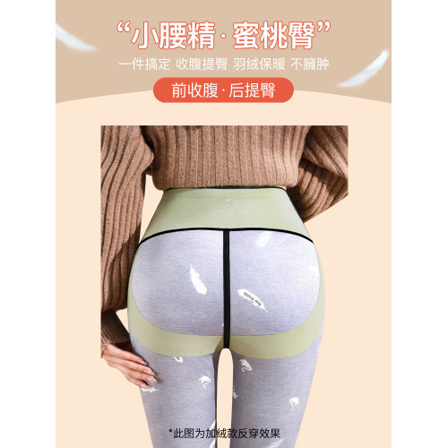 羽絨褲女外穿冬季2025新款零下40度加厚加長東北哈爾濱防寒棉褲子 羽絨褲女外穿冬季2025新款零下40度加厚加長東北哈爾濱防寒棉褲子