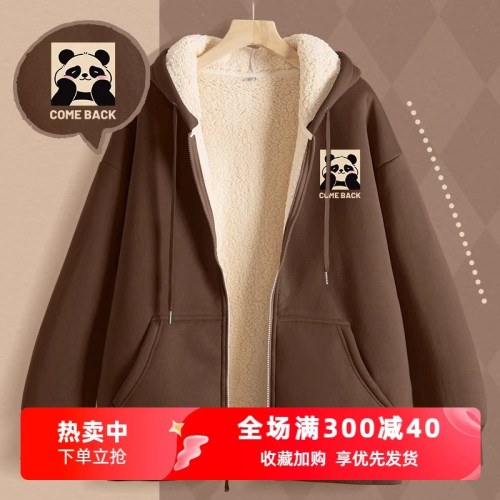 加絨加厚女款衛衣拉鍊開衫外套冬季2024年新款羊羔絨保暖秋冬爆款 加絨加厚女款衛衣拉鍊開衫外套冬季2024年新款羊羔絨保暖秋冬爆款