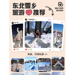 哈爾濱羽絨褲女外穿2025新款冬季漠河零下40度滑雪保暖防寒雪地褲