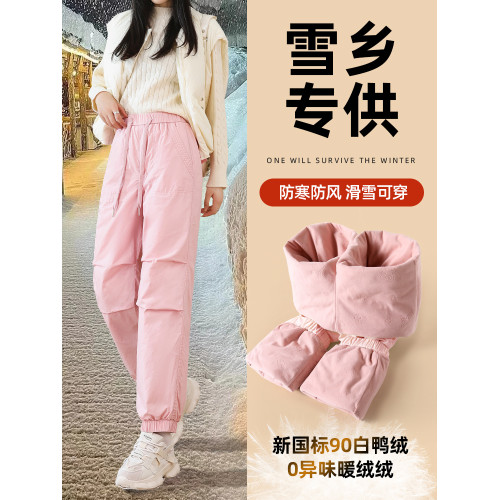 哈爾濱羽絨褲女外穿2025新款冬季漠河零下40度滑雪保暖防寒雪地褲 哈爾濱羽絨褲女外穿2025新款冬季漠河零下40度滑雪保暖防寒雪地褲