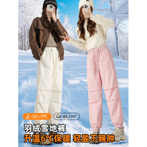 哈爾濱羽絨褲女外穿2025新款冬季漠河零下40度滑雪保暖防寒雪地褲 哈爾濱羽絨褲女外穿2025新款冬季漠河零下40度滑雪保暖防寒雪地褲
