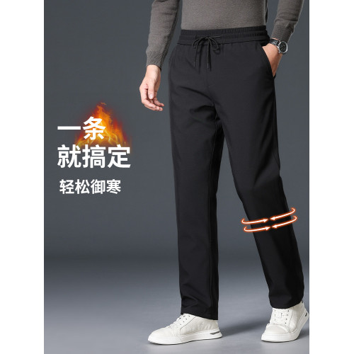 【鵞絨】羅矇男士保暖羽絨褲2025季新款加厚松緊腰外穿直筒褲男 【鵞絨】羅矇男士保暖羽絨褲2025季新款加厚松緊腰外穿直筒褲男