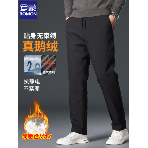 【鵞絨】羅矇男士保暖羽絨褲2025季新款加厚松緊腰外穿直筒褲男
