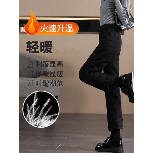 工裝羽絨褲女冬季外穿2024新款時尚高腰加厚保暖防寒束腳女士棉褲 工裝羽絨褲女冬季外穿2024新款時尚高腰加厚保暖防寒束腳女士棉褲