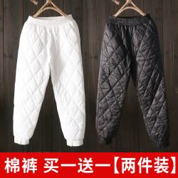 2024新款羽絨棉褲女外穿休閒褲加厚保暖蘿蔔褲束腳褲女士冬季長褲