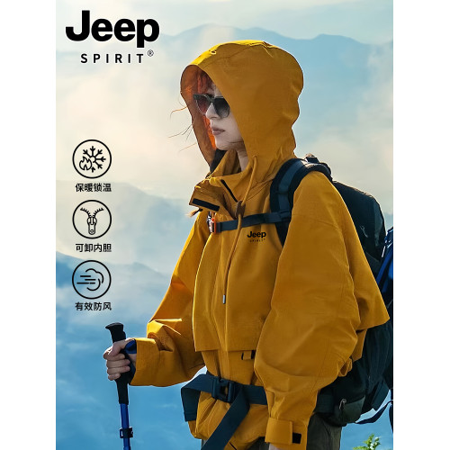 JEEP玫瑰的故事劉亦菲黃亦玫同款沖鋒衣女2025新款三合一春秋外套 JEEP玫瑰的故事劉亦菲黃亦玫同款沖鋒衣女2025新款三合一春秋外套