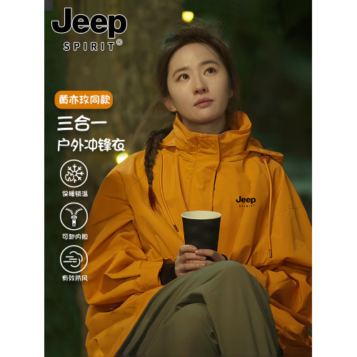 JEEP玫瑰的故事劉亦菲黃亦玫同款沖鋒衣女2025新款三合一春秋外套 JEEP玫瑰的故事劉亦菲黃亦玫同款沖鋒衣女2025新款三合一春秋外套