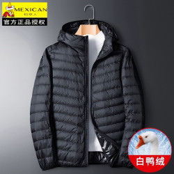 稻草人白鴨絨羽絨服男立領輕薄短款上衣冬季防風保暖衣服冬裝外套