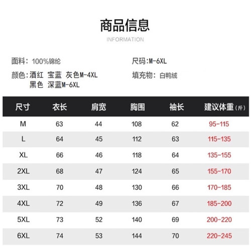 稻草人白鴨絨羽絨服男立領輕薄短款上衣冬季防風保暖衣服冬裝外套 稻草人白鴨絨羽絨服男立領輕薄短款上衣冬季防風保暖衣服冬裝外套