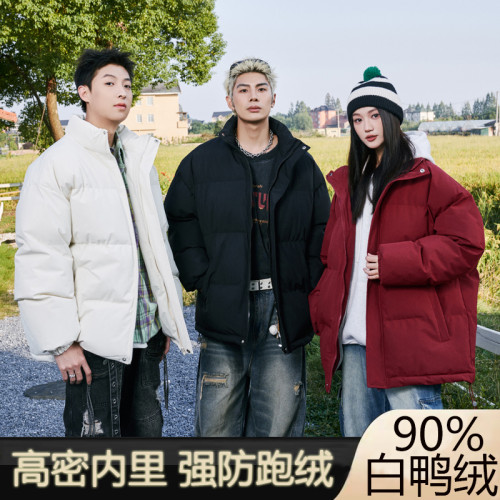 NASA羽絨服男純色大碼90白鴨絨外套加厚麵包服青年休閒保暖棉衣服