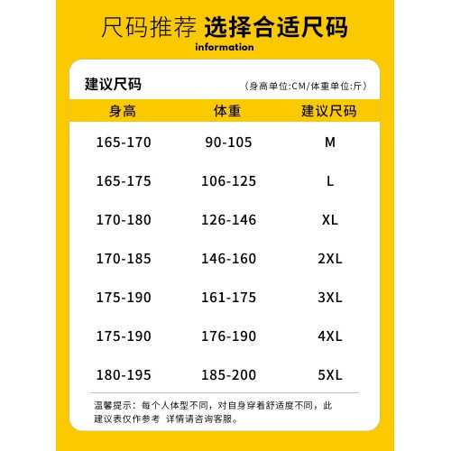 零下40度防寒東北羽絨褲男士冬季外穿加厚防風保暖哈爾濱旅遊裝備 零下40度防寒東北羽絨褲男士冬季外穿加厚防風保暖哈爾濱旅遊裝備