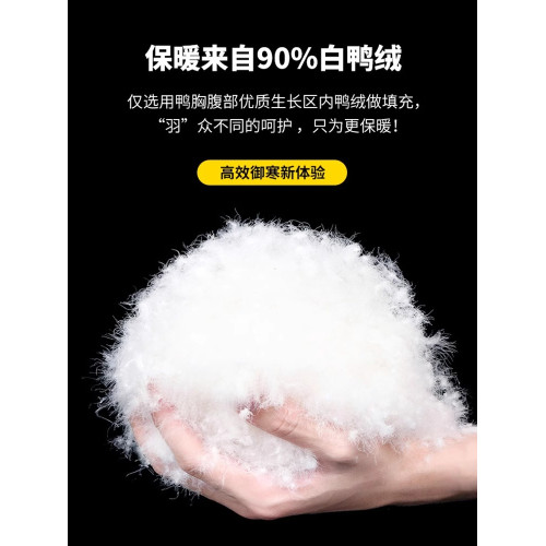 零下40度防寒東北羽絨褲男士冬季外穿加厚防風保暖哈爾濱旅遊裝備 零下40度防寒東北羽絨褲男士冬季外穿加厚防風保暖哈爾濱旅遊裝備