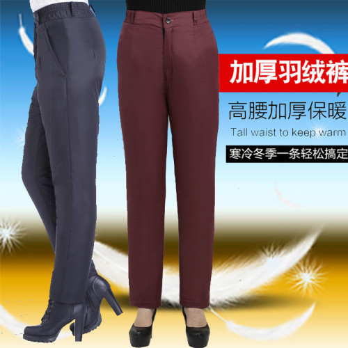 冬季男女士加厚大碼羽絨褲中老年爸爸媽媽外穿高腰深襠寬松羽絨褲 冬季男女士加厚大碼羽絨褲中老年爸爸媽媽外穿高腰深襠寬松羽絨褲