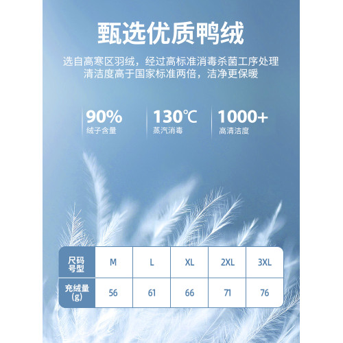 吉普排骨輕薄羽絨服男款秋冬季保暖男裝羽絨內膽新款爸爸男士外套 吉普排骨輕薄羽絨服男款秋冬季保暖男裝羽絨內膽新款爸爸男士外套
