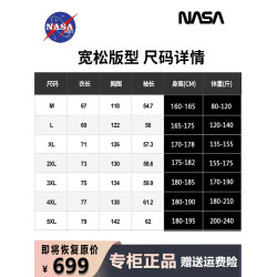 NASA聯名潮牌羽絨服男裝寬松版冬季外套女休閒立領棉衣服加厚青年