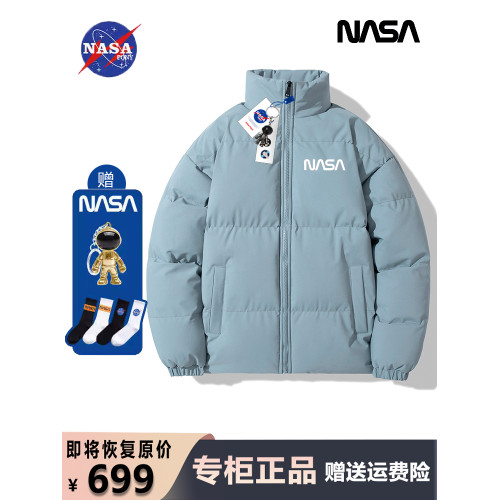 NASA聯名潮牌羽絨服男裝寬松版冬季外套女休閒立領棉衣服加厚青年 NASA聯名潮牌羽絨服男裝寬松版冬季外套女休閒立領棉衣服加厚青年